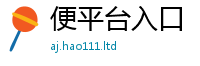 77777788888王中王正版且一肖一码100‰能中多少钱